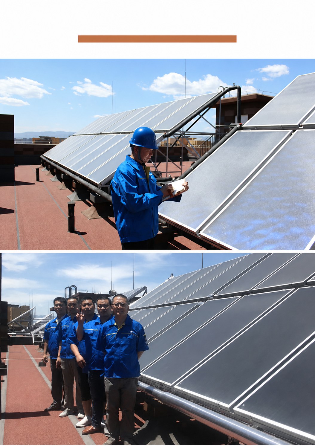 Flat Plate Solar Collector with Black or Blue Selective Coating detail 9