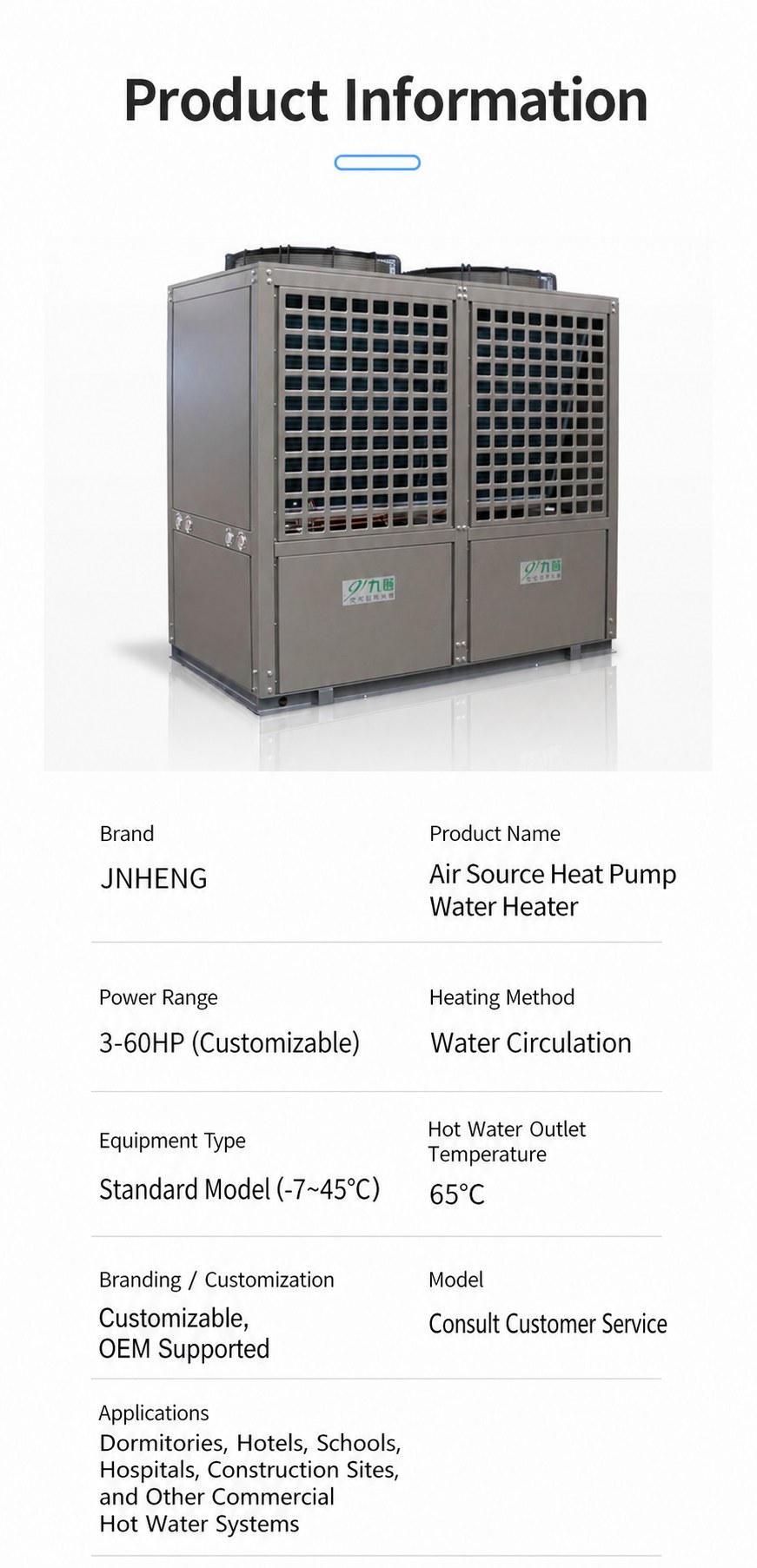 Large Commercial Air Source Heat Pump Water Heater System detail 8