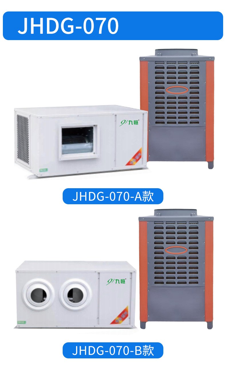 Commercial Industrial Evaporative Air Cooler for Factories and Workshops detail 22