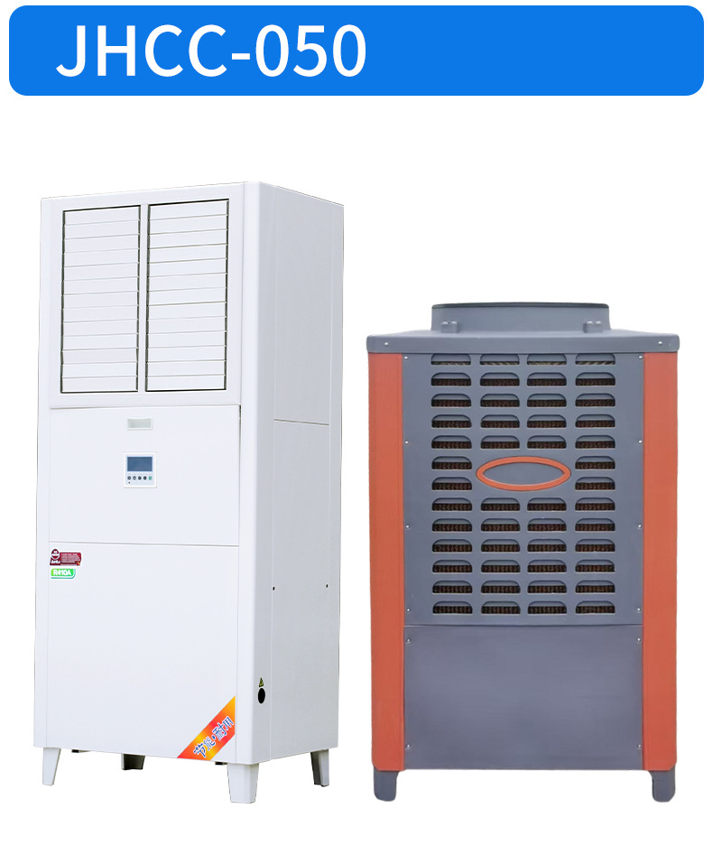 Industrial evaporative air cooler detail 13