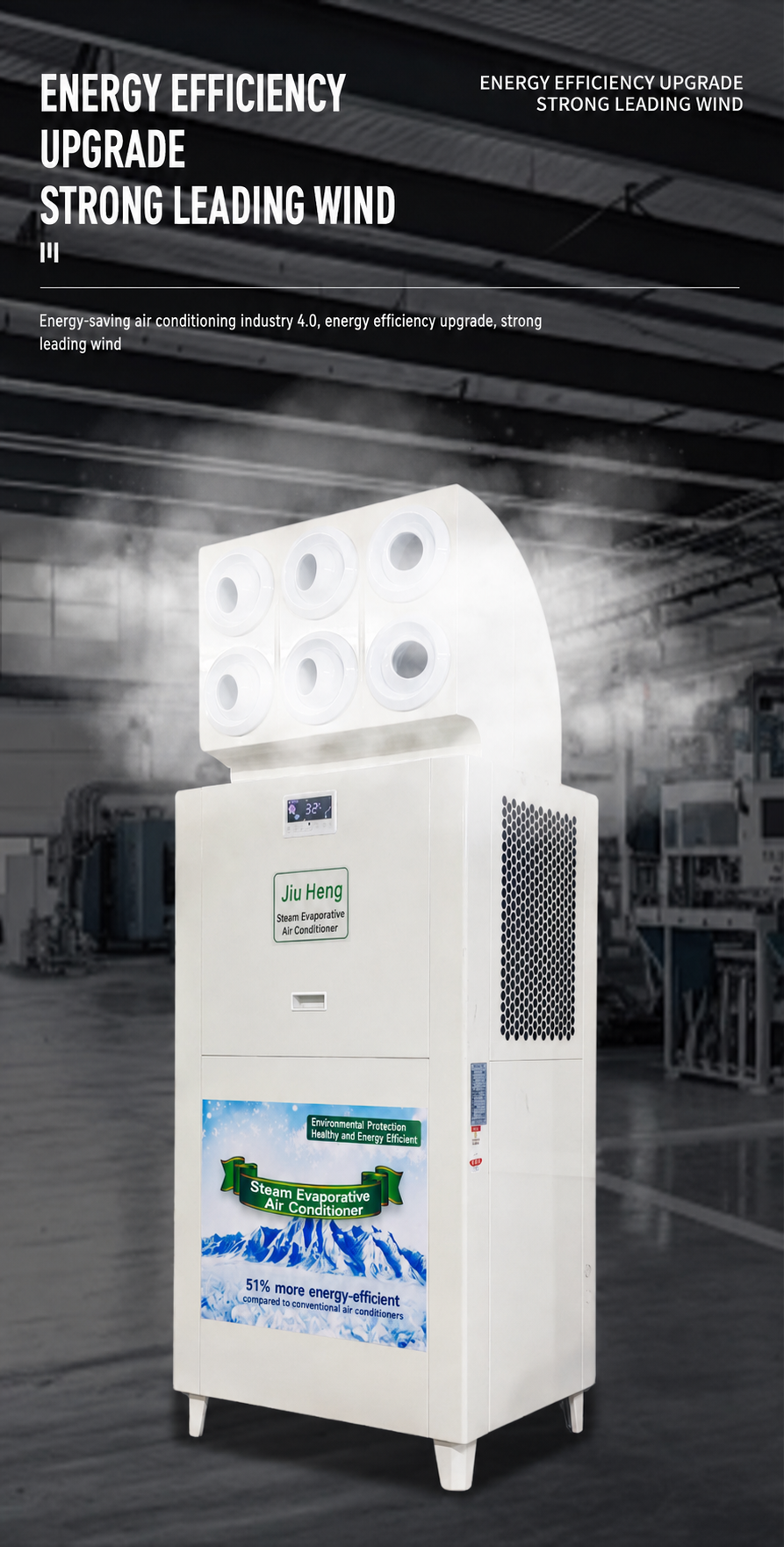 Industrial evaporative air cooler detail 12