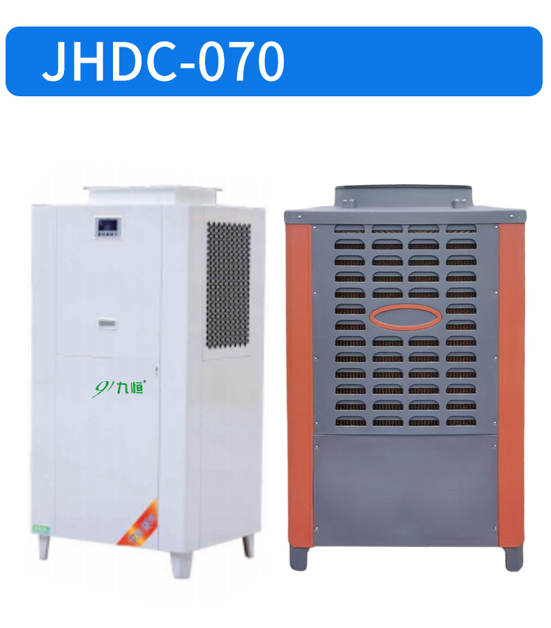 Industrial evaporative air cooler detail 19