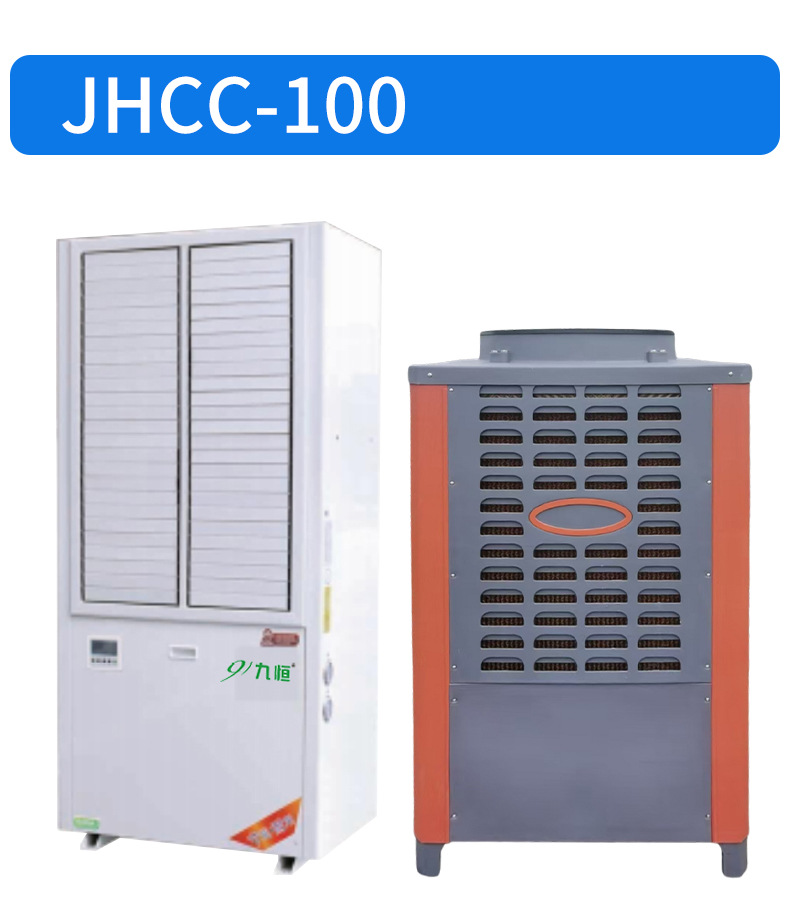 Industrial evaporative air cooler detail 23
